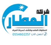 Client