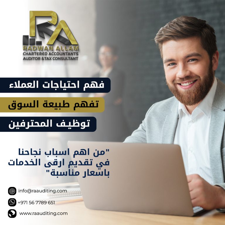 خدمات التقارير الاستشارية بكافة أنواعها